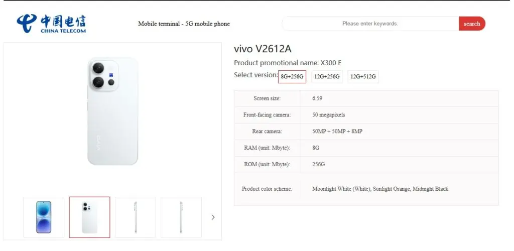 Bocoran Spesifikasi vivo X300 E