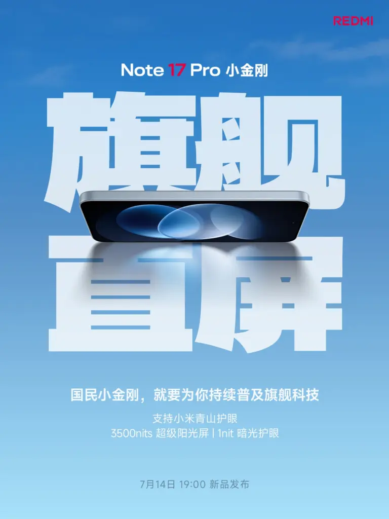 Spesifikasi Layar Redmi Note 17 Pro
