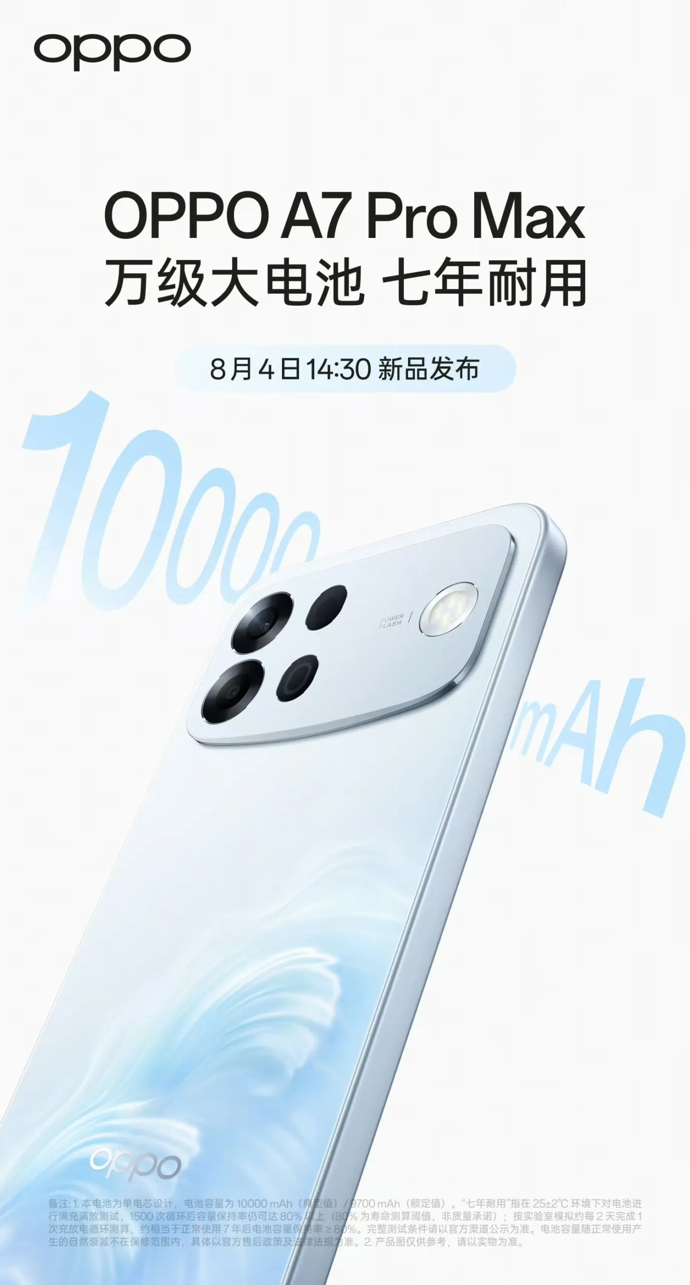 Oppo A7 Pro Max Meluncur 4 Agustus dengan Baterai 10.000mAh