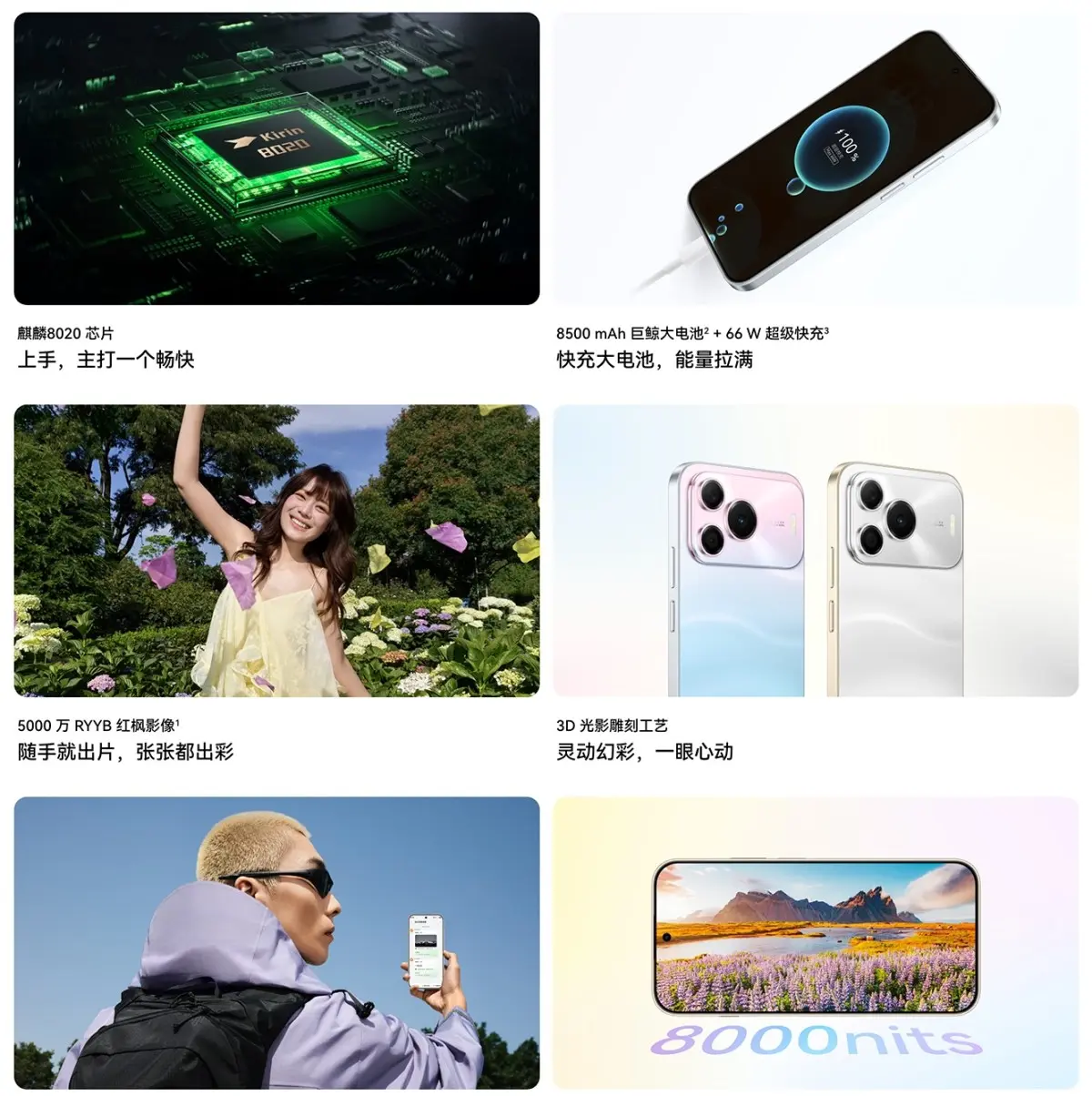 Huawei Nova 16 SE Resmi Meluncur dengan Baterai 8.500 mAh dan Layar 120Hz