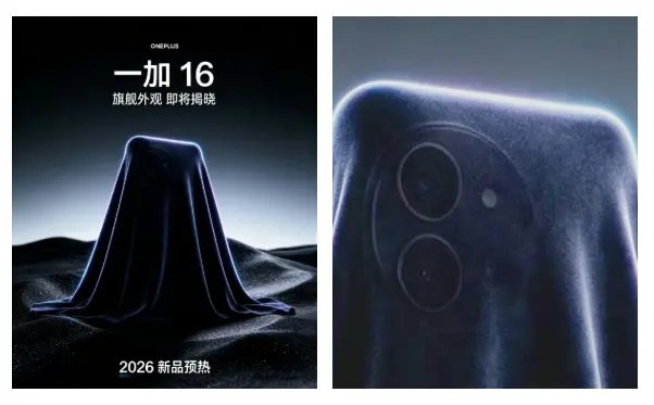 OnePlus 16 Versi China Dikabarkan Alami Kenaikan Harga, Ini Bocorannya