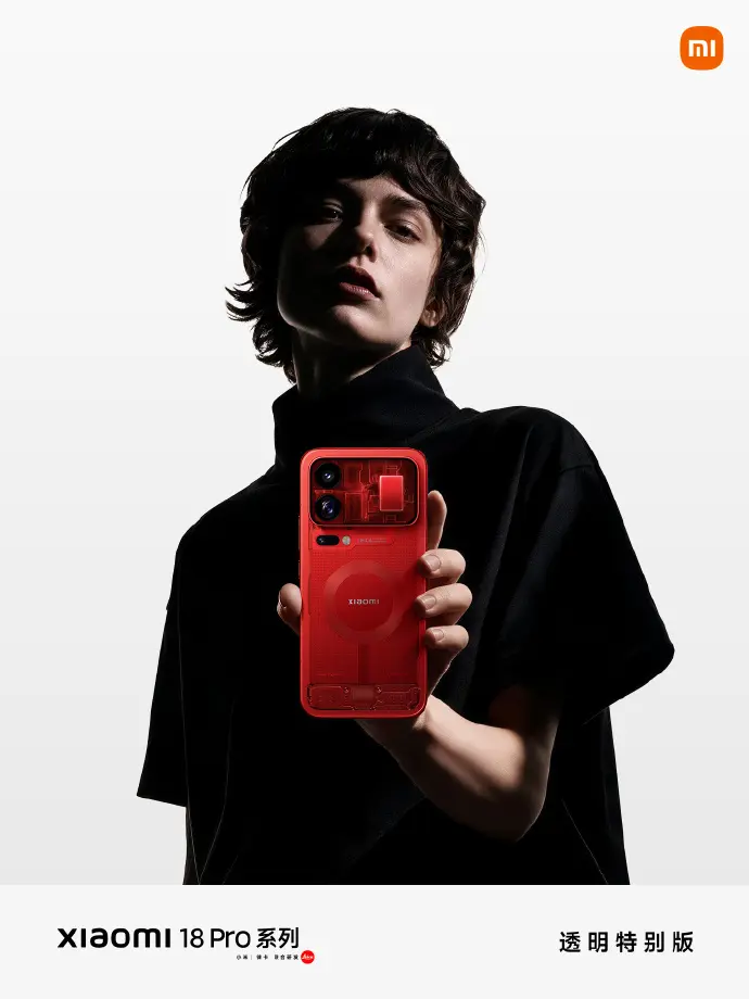 Xiaomi 18 Pro dan 18 Pro Max Edisi Transparan Merah