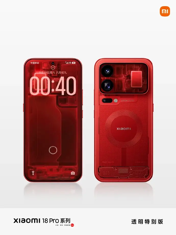 Xiaomi 18 Pro dan 18 Pro Max Edisi Transparan Merah