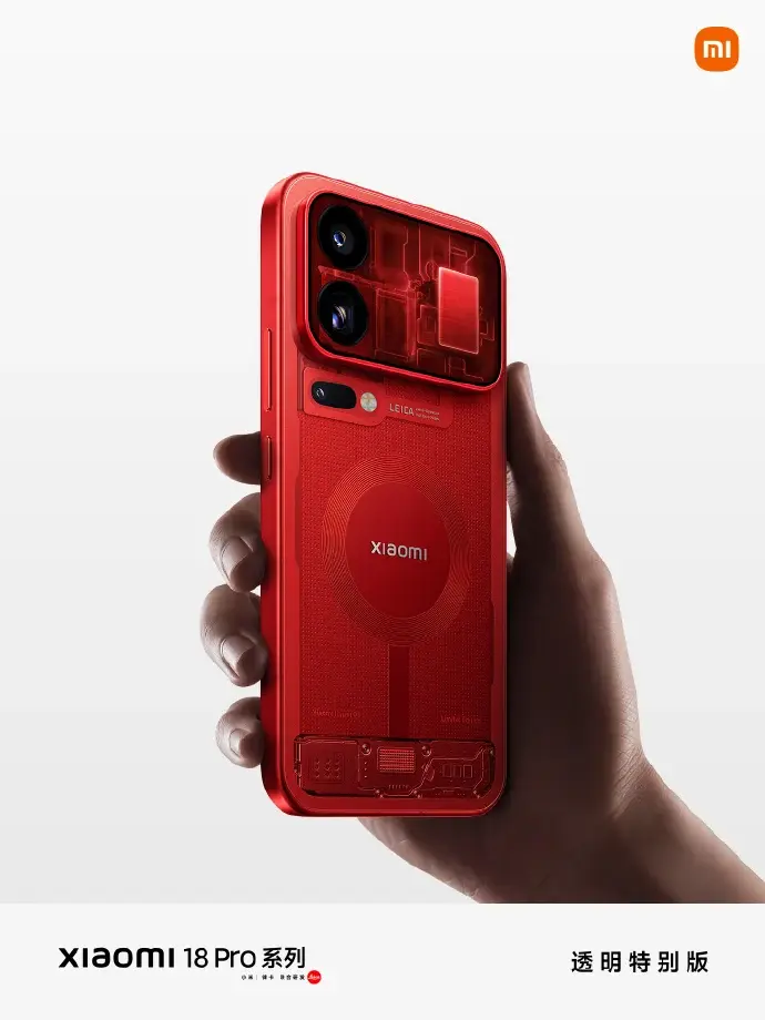 Xiaomi 18 Pro dan 18 Pro Max Edisi Transparan Merah